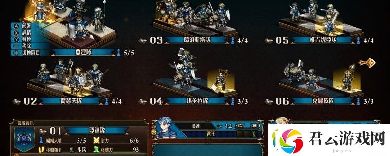 圣兽之王要塞都市拉简武器店卖什么诺布攻略