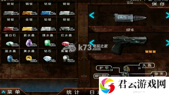 火星矿藏修改矿石喷气教学：巧妙利用敌人技能冷却时间发动猛攻诺布攻略