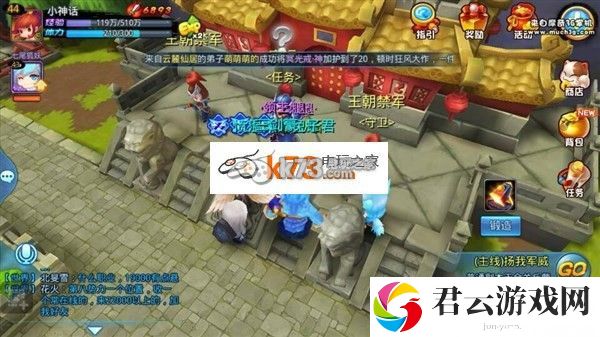 天下HD封魔石林位置及打法介绍:如何实现最优配比?