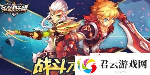 圣剑联盟兑换码最新汇总2023诺布攻略