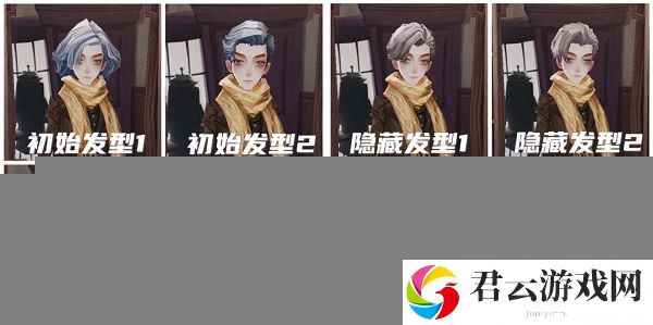 哈利波特魔法觉醒好看的捏脸数据是什么