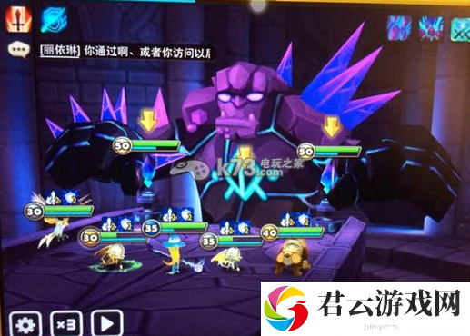 魔灵召唤巨人地下城7打法推荐：提高游戏效率的必备指南