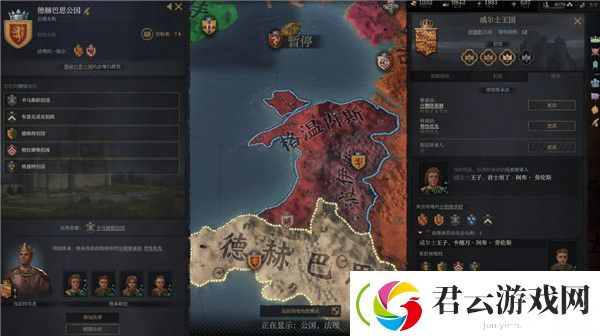 十字军之王3领地怎么均分-十字军之王3攻略