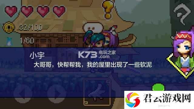 剑之魂攻略心得:如何通过游戏内的活动快速升级?