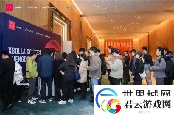 2025游戏行业首聚成都