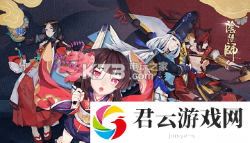 阴阳师全章节挑战的妖怪一览表：攻略分享升级方法诺布攻略