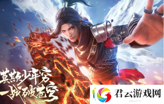 斗破苍穹巅峰对决焚诀怎么获得
