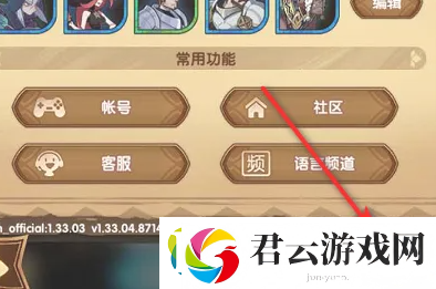 剑与远征启程兑换码输入位置坐标剑与远征启程兑换码在什么地方输入