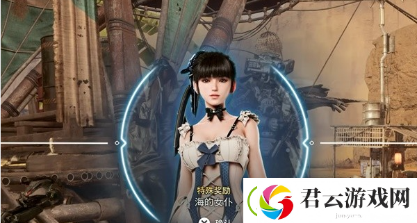 剑星海的女仆怎么获得