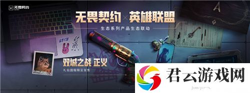 火爆全球的英雄战术射击PC新游