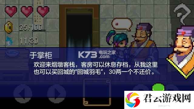 剑之魂攻略心得:如何通过游戏内的活动快速升级?