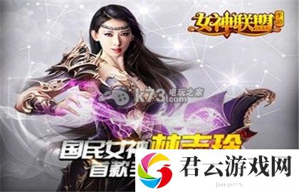 女神联盟手游新手玩法建议：每日任务如何快速完成诺布攻略