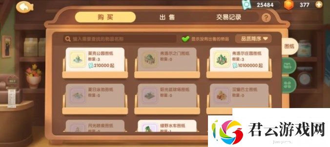 遇见喵克斯喵券怎么获得-遇见喵克斯喵券前期获取攻略诺布攻略