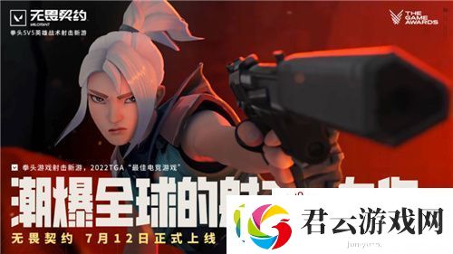 火爆全球的英雄战术射击PC新游