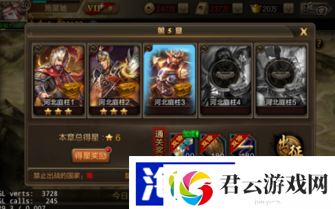 攻城三国如何快速提升战力上限