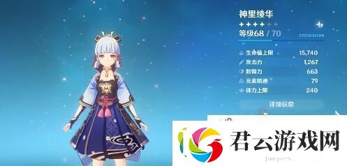 原神食物奇策怎么做