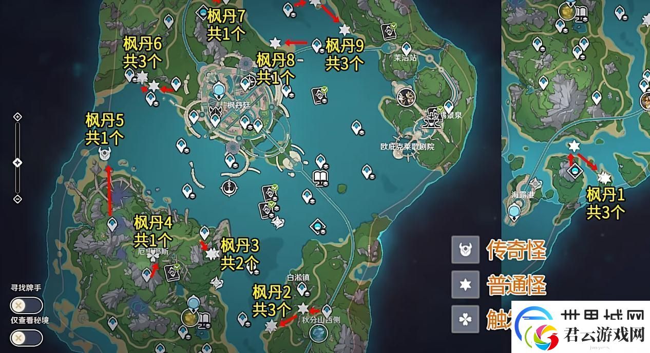 原神全浊水幻灵具体位置