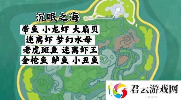 创造与魔法迷离虾作用介绍