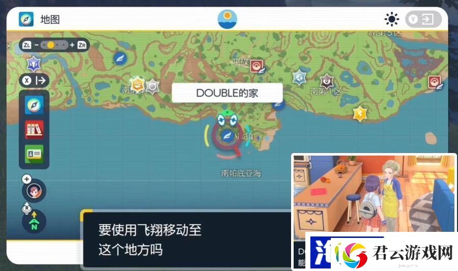 宝可梦朱紫三明治食谱获取方式