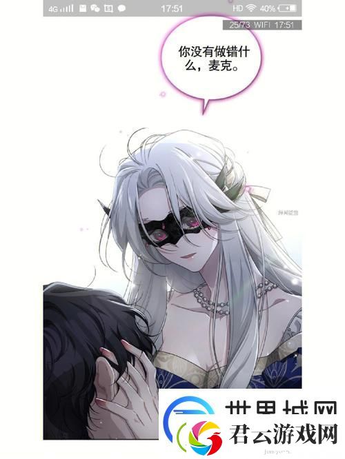 亲亲发出吧唧吧唧的声音-友：这太可爱了！