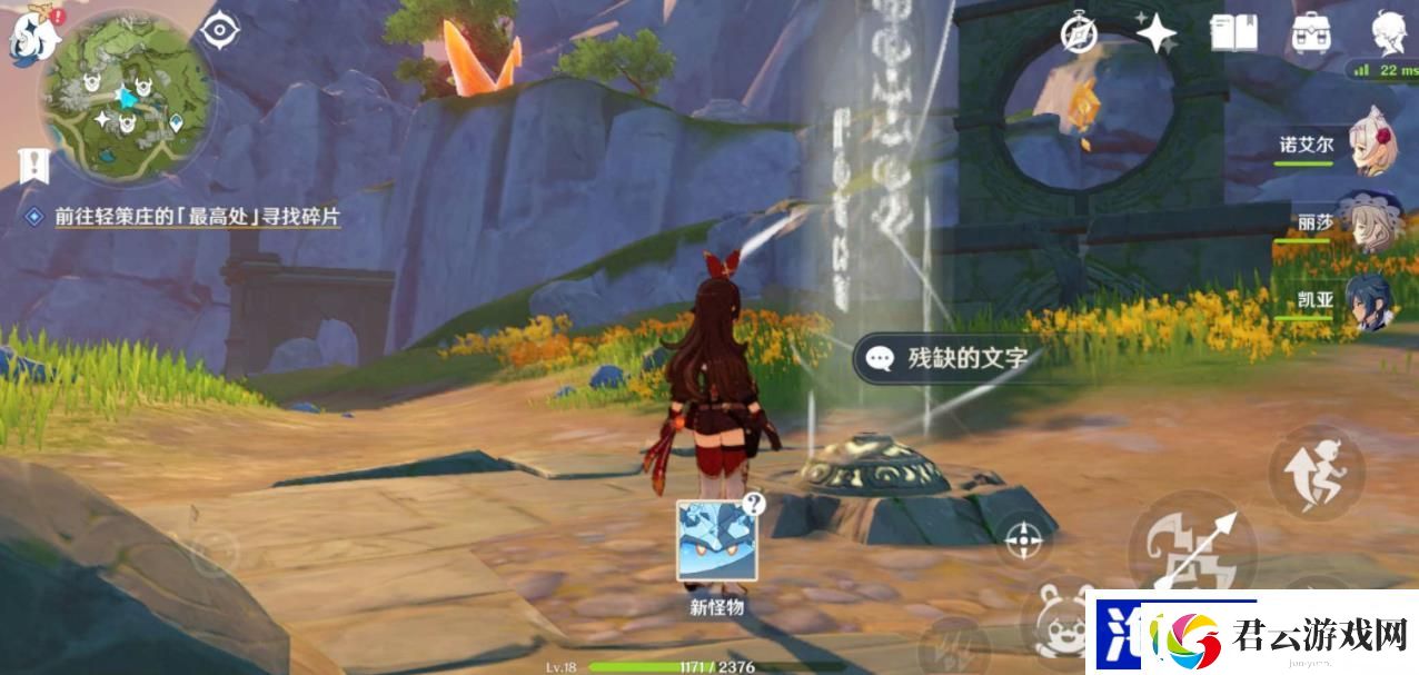 原神的引导有什么用