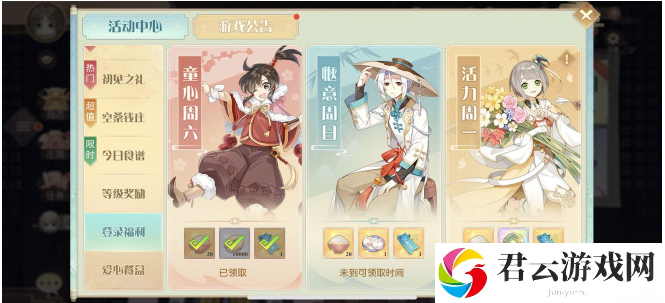 食物语涮九品技能玩法及强度一览