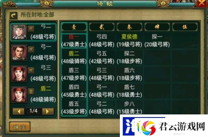 帝王三国要如何快速提升等级-地图探险与宝箱寻找诺布攻略