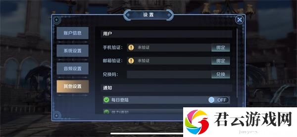 复苏的魔女礼包兑换码使用方法诺布攻略