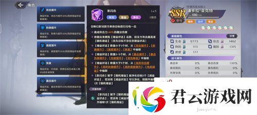 纳萨力克之王潘多拉亚克特强度怎么样