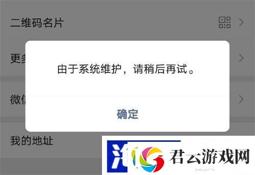 跨服竞技进攻策略