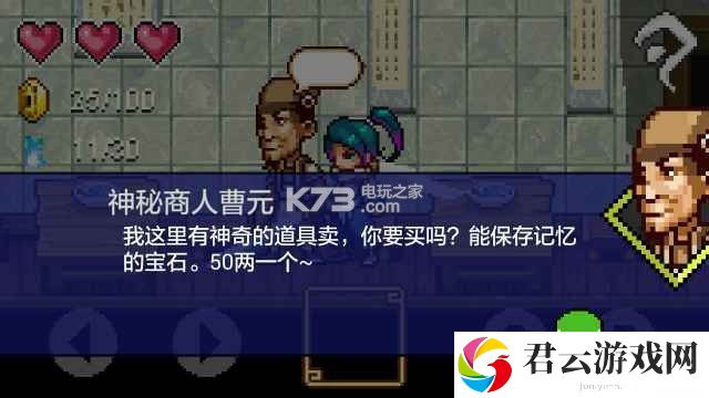 剑之魂攻略心得:如何通过游戏内的活动快速升级?