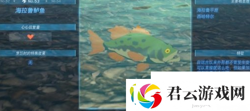 王国之泪海拉鲁鲈鱼哪里抓-塞尔达传说王国之泪海拉鲁鲈鱼位置攻略诺布攻略