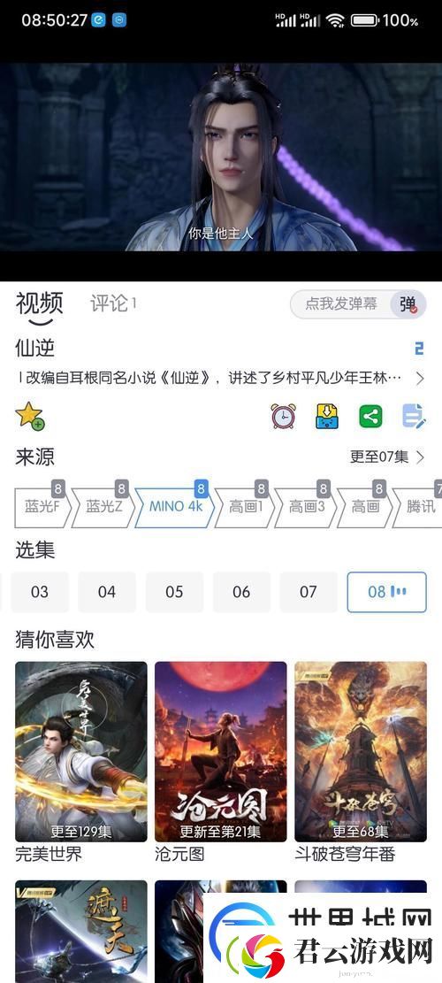 探索更便捷的影视资源：不收费的电视剧软件免费下载