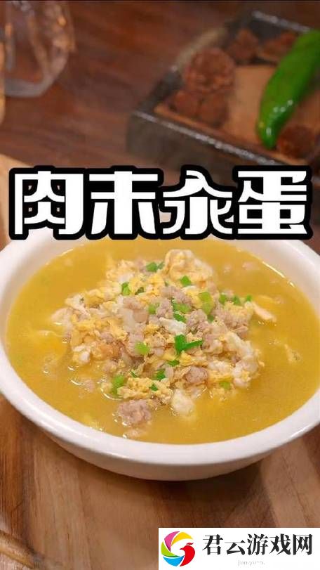 在汆肉的温情时光中诺布攻略