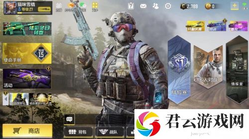 使命召唤手游以太迷彩获得方法诺布攻略
