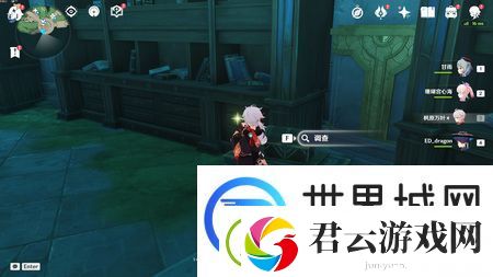 原神神秘的书页收集其四