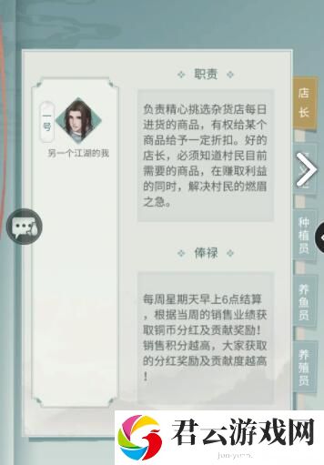 江湖悠悠三倍抽卡技巧介绍诺布攻略