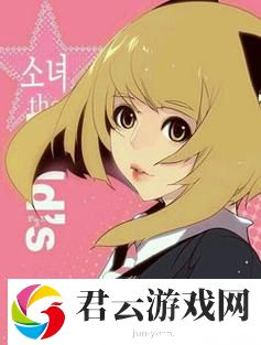 狂野少女高清免费观看第14集，用户热议：青春与叛逆的交织诺布攻略