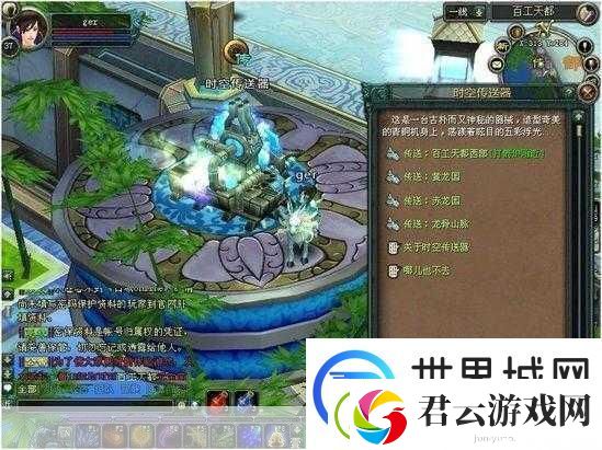 龙之谷领奖中心全面指南