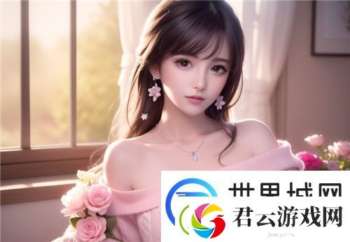 ❤国产精寸止挑战nina红绿灯：为何这款游戏能在玩家中大受欢迎