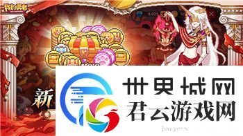 挨饿荒野所有隐藏任务揭秘：如何发现并完成每一个神秘任务-获取隐藏奖励
