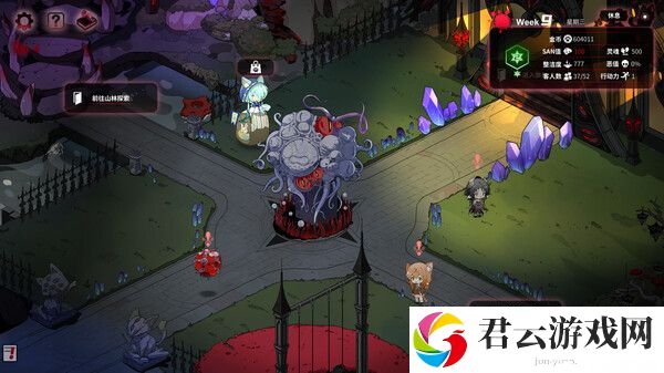 犹格索托斯的庭院特莉波卡结局达成攻略诺布攻略
