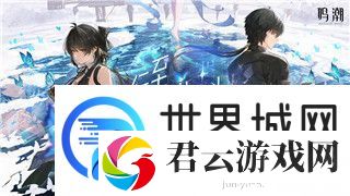 巨兽战场阵容搭配列表：探索最强阵容搭配技巧-助你征服战场