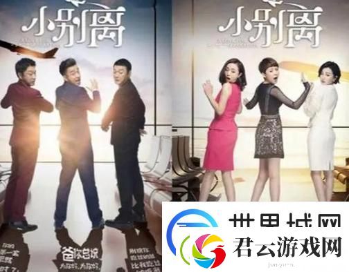 如何在7777影视大全上免费观看小别离
