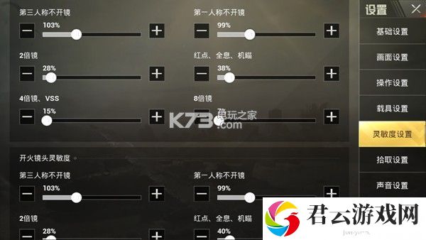 刺激战场第一人称视角玩法技巧：充分利用游戏中的地图和导航功能