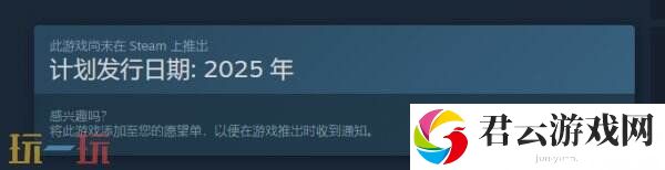 生存游戏多重人生发售时间推迟改为2025年