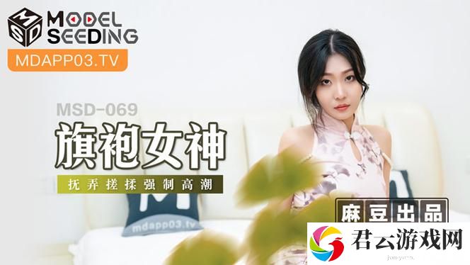91精品国产MV在线观看上线，网友热议：新平台引发观影潮流变革诺布攻略