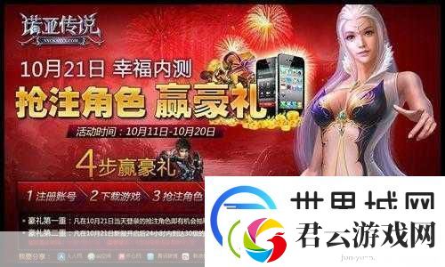 龙之谷领奖中心全面指南-轻松领取你的游戏奖励