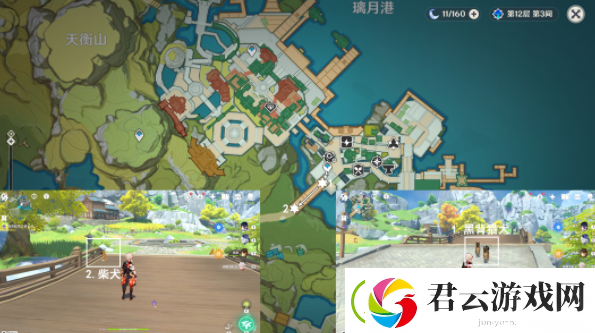 原神百万奇饰大搜罗·布景取材攻略
