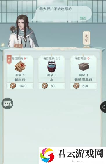 江湖悠悠三倍抽卡攻略 三倍抽卡技巧介绍[多图]图片2